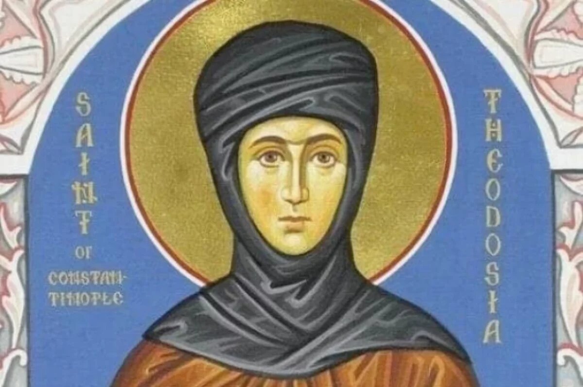    Феодосия Гречишница.