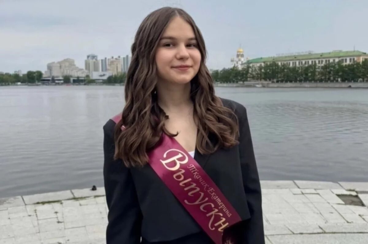    На Среднем Урале более ста школьников получили высший балл по ЕГЭ