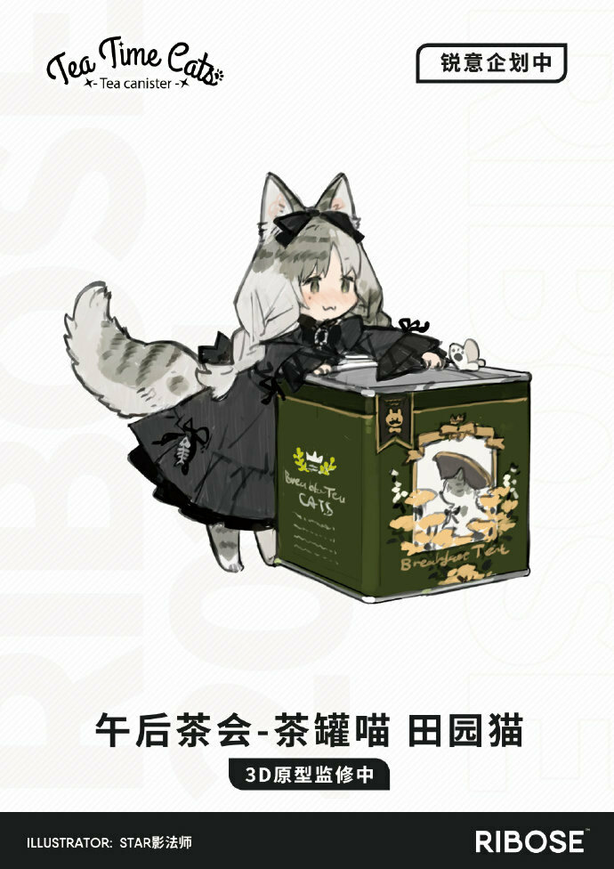 Арт STAR по которому сделали фигурку