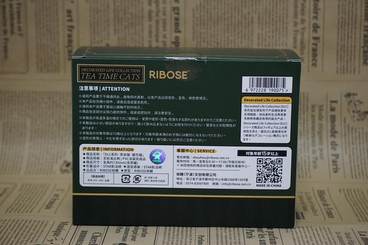 Коробка и блистер