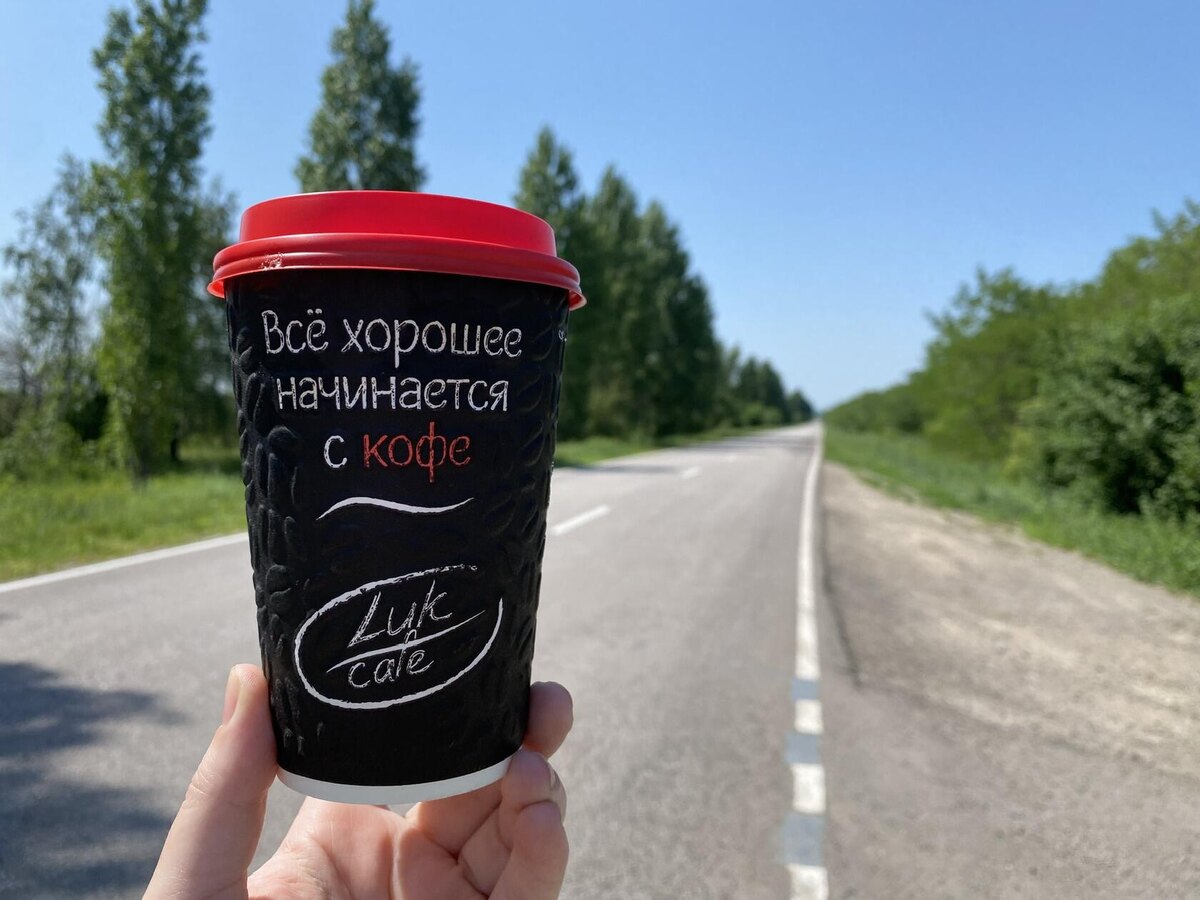 Дорога красивая и почти пустая