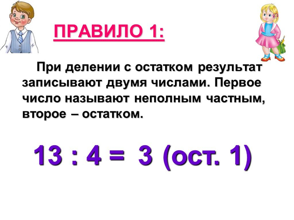 Вот, скажем, автору этого "правила" я бы руки вырвал и вместо глаз вставил...