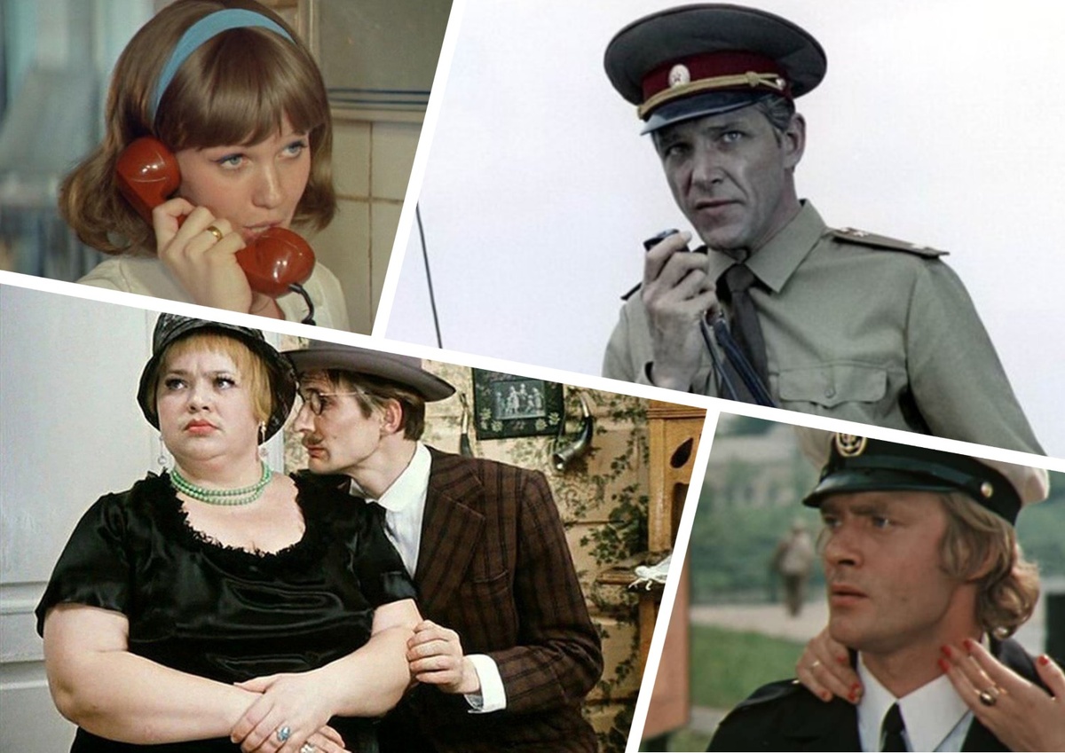 фотоколлаж к тесту - Сможете ли вы узнать советский фильм, если показать всего два кадра? 