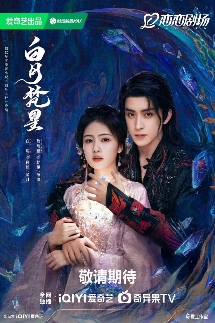 Обложка сериала 