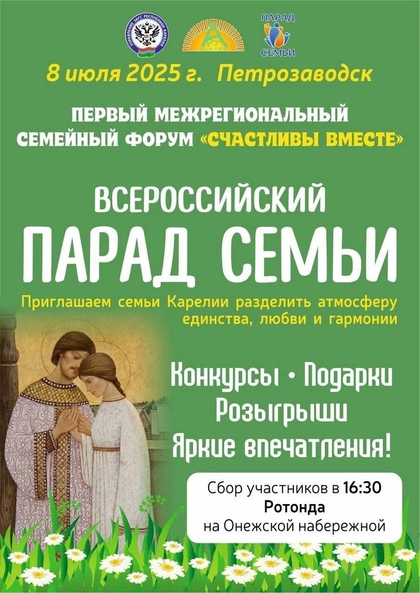    Фото: Пудожский район