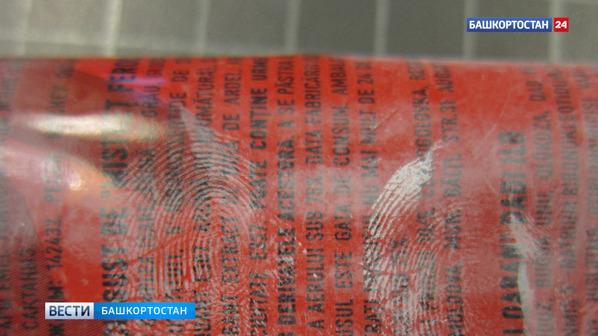    Мошенничество на вокзале: доверчивость жителя Башкортостана обернулась кредитом на 330 тысяч рублей