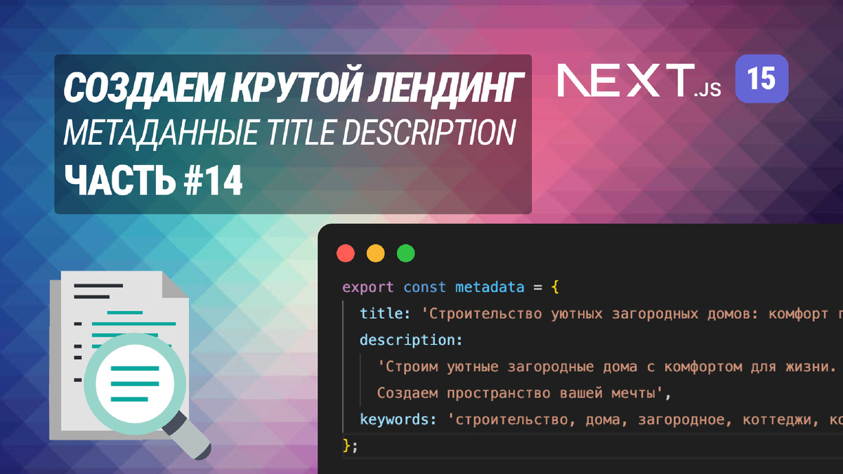 Превью | Канал dzen.ru/in9var
