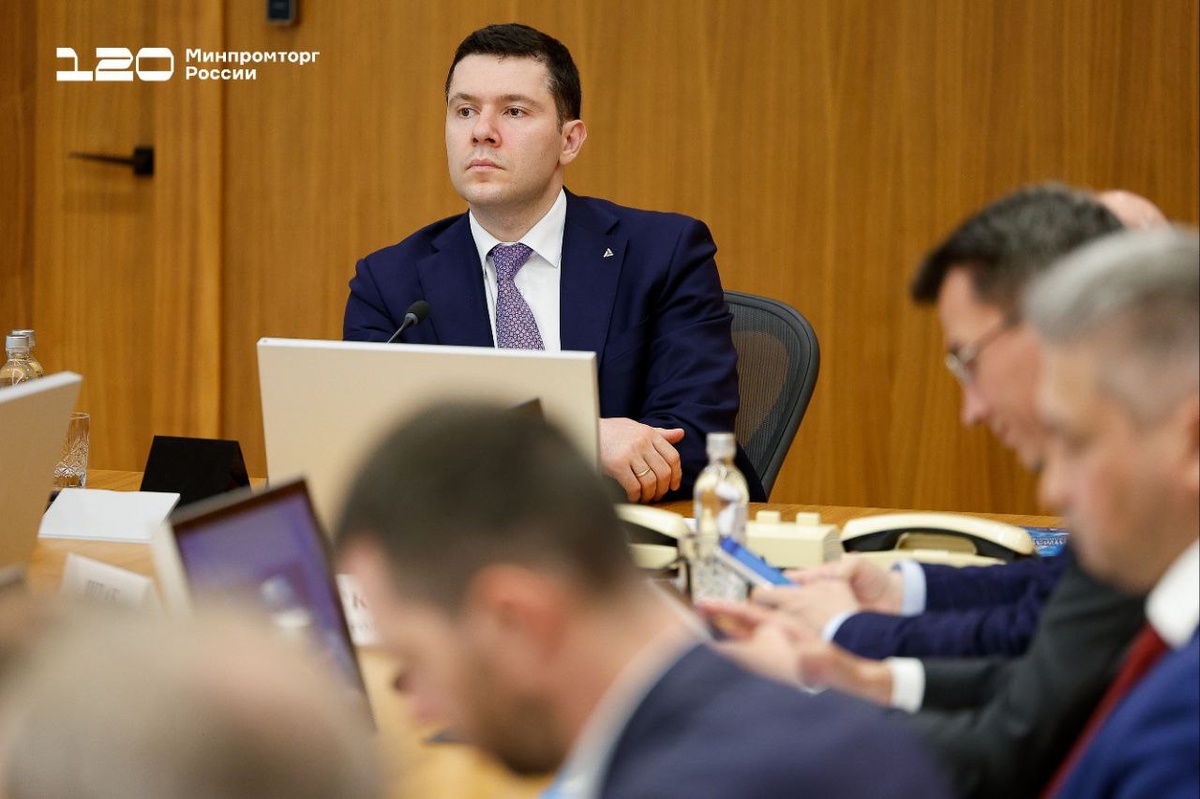 Фото: Международный технологический конгресс