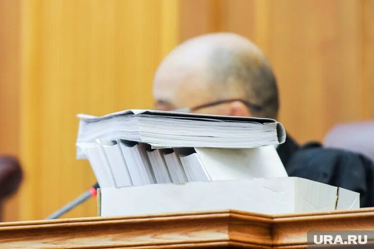 Материалы дела переданы в суд для рассмотрения по существу. Фото: Вадим Ахметов © URA.RU