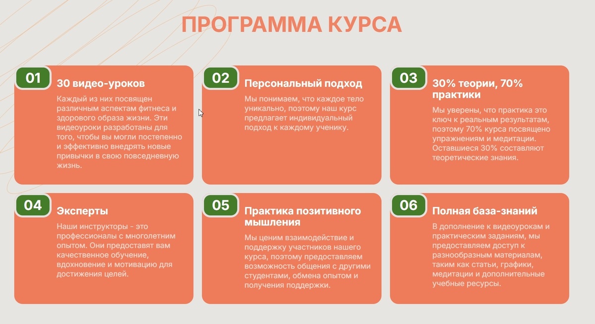 Вот такую программу предлагает urbodyslim.com 