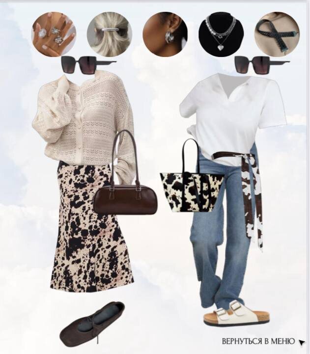 Источник: ТГ-канал https://t.me/+ovjjFRtaKGwyYzAy