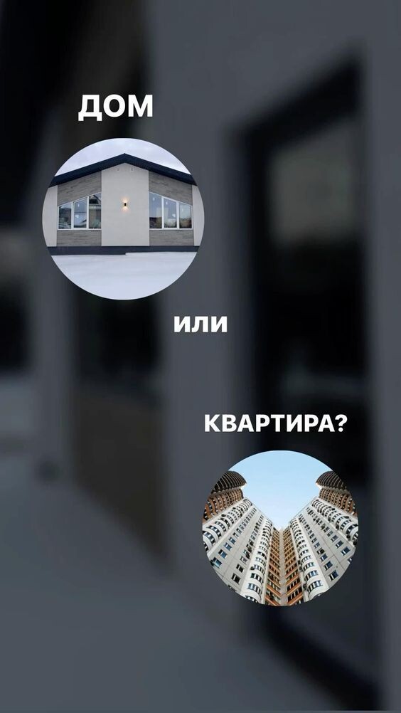 Выбор. 