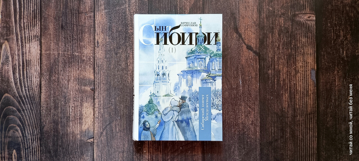 На обложку вынесена иллюстрация из книги