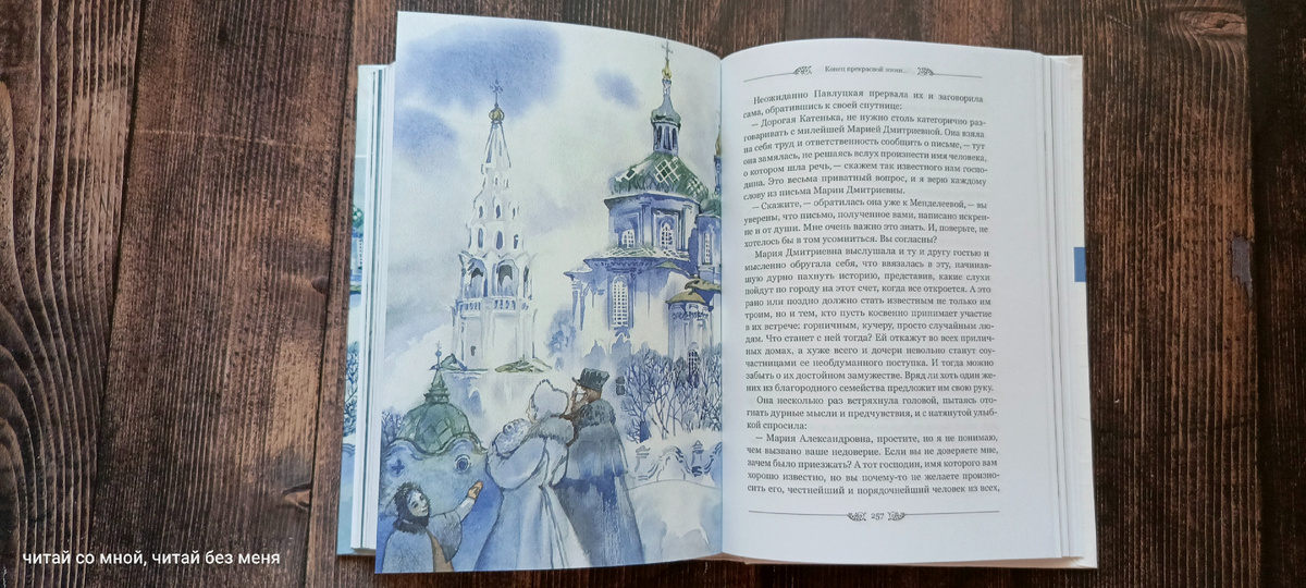 Похоже на Софийский собор, но я могу ошибаться. 