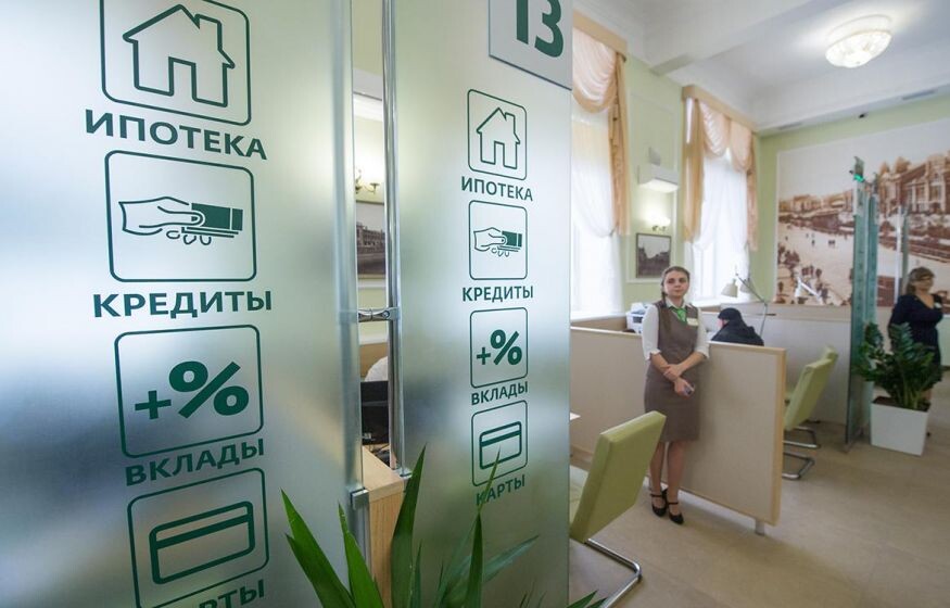    «Ипотека в РФ по итогам года может выдать худший результат за 8 лет»: в ГД назвали допустимую ставку по рыночной ипотеке