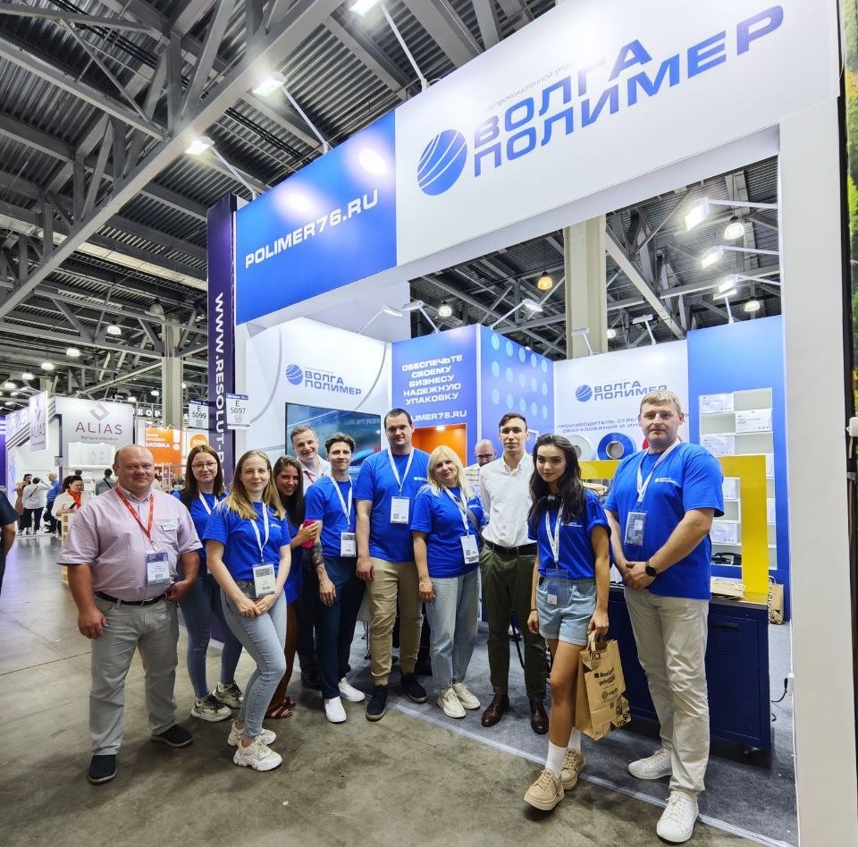 Мы принимаем участие в выставке 4 год подряд.