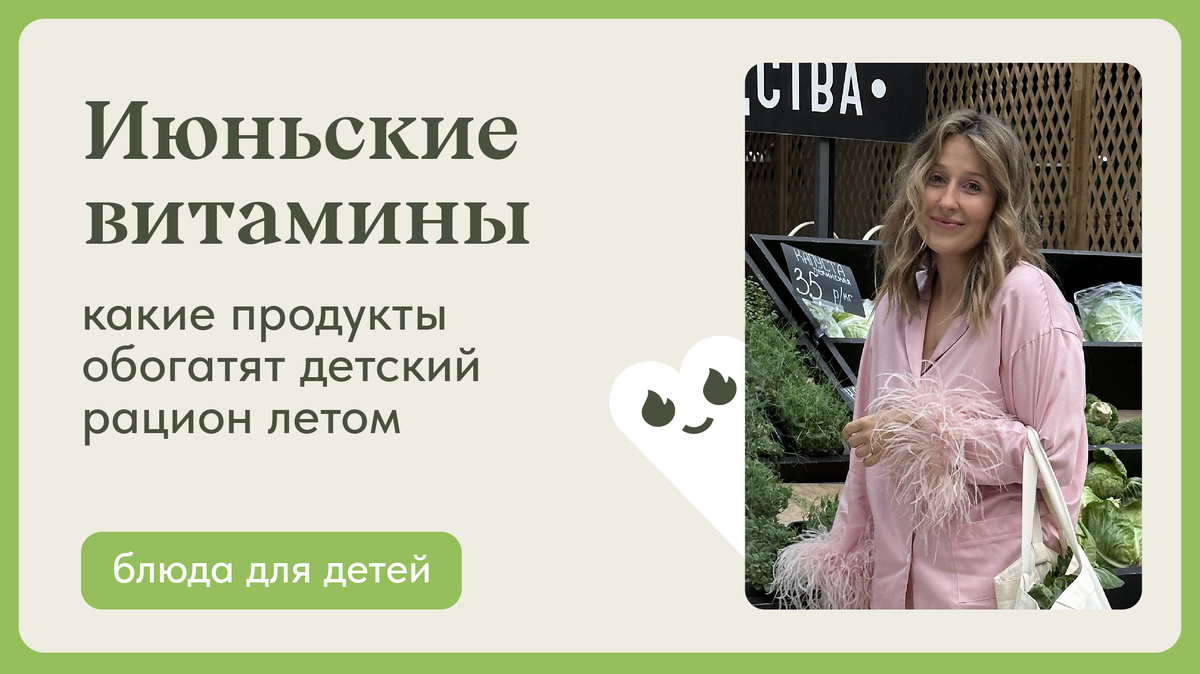 Маша Шелушенко профессиональный шеф-повар и фуд-блогер