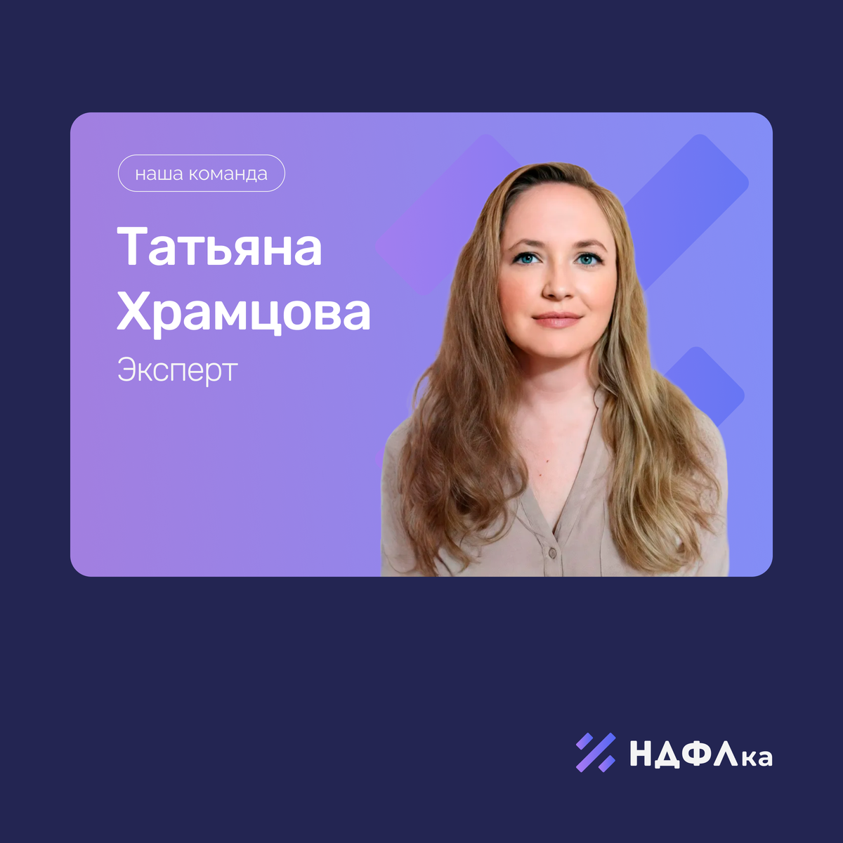 Как мы помогли сэкономить 1,3 млн.₽