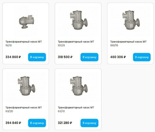 Насос МТ цена в Торговом доме "Техэксперт" с доставкой по России