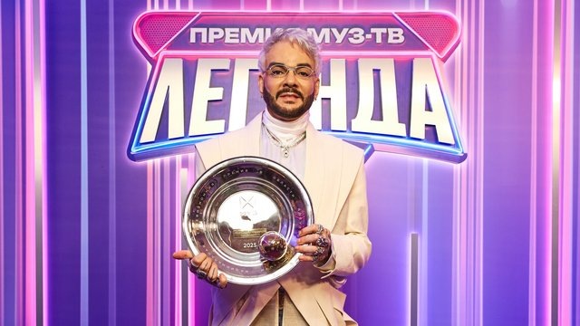 Киркоров после больницы и редкий выход МакSим: как прошла «Премия Муз-ТВ 2025»