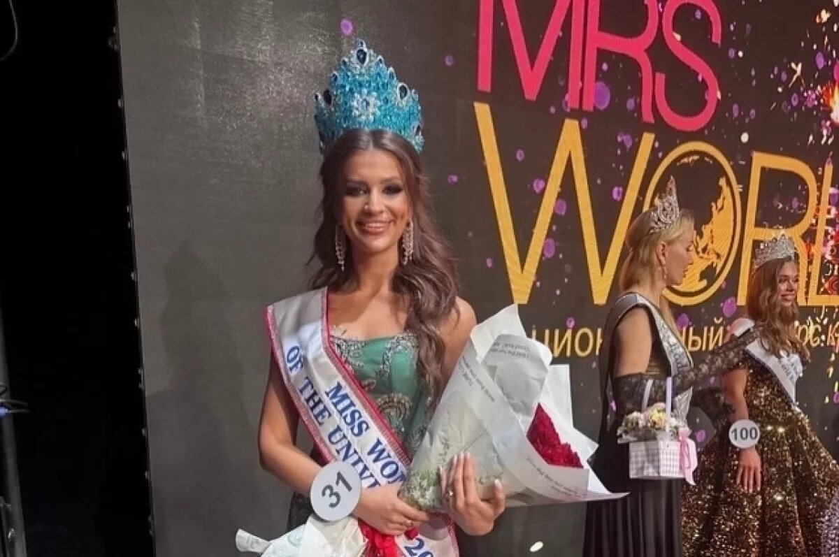    Рязанка стала победительницей конкурса красоты «Mrs World Russia»
