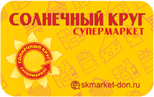 Золотая карта)