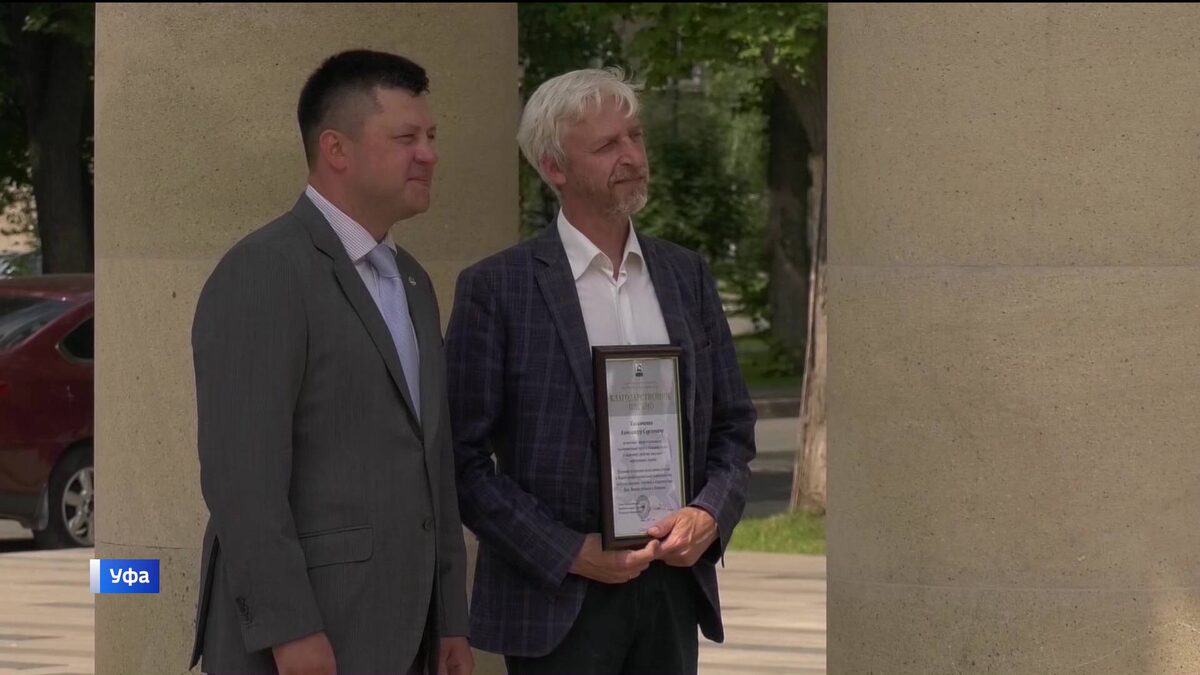    Журналиста ГТРК "Башкортостан" Александра Колинченко отметили благодарственным письмом