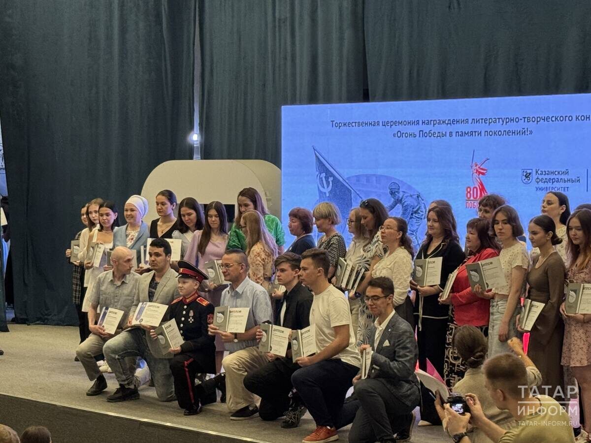 Фото: © Яна Кузахметова / «Татар-информ»