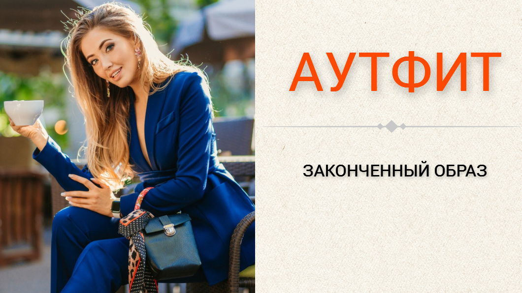 фото от freepik