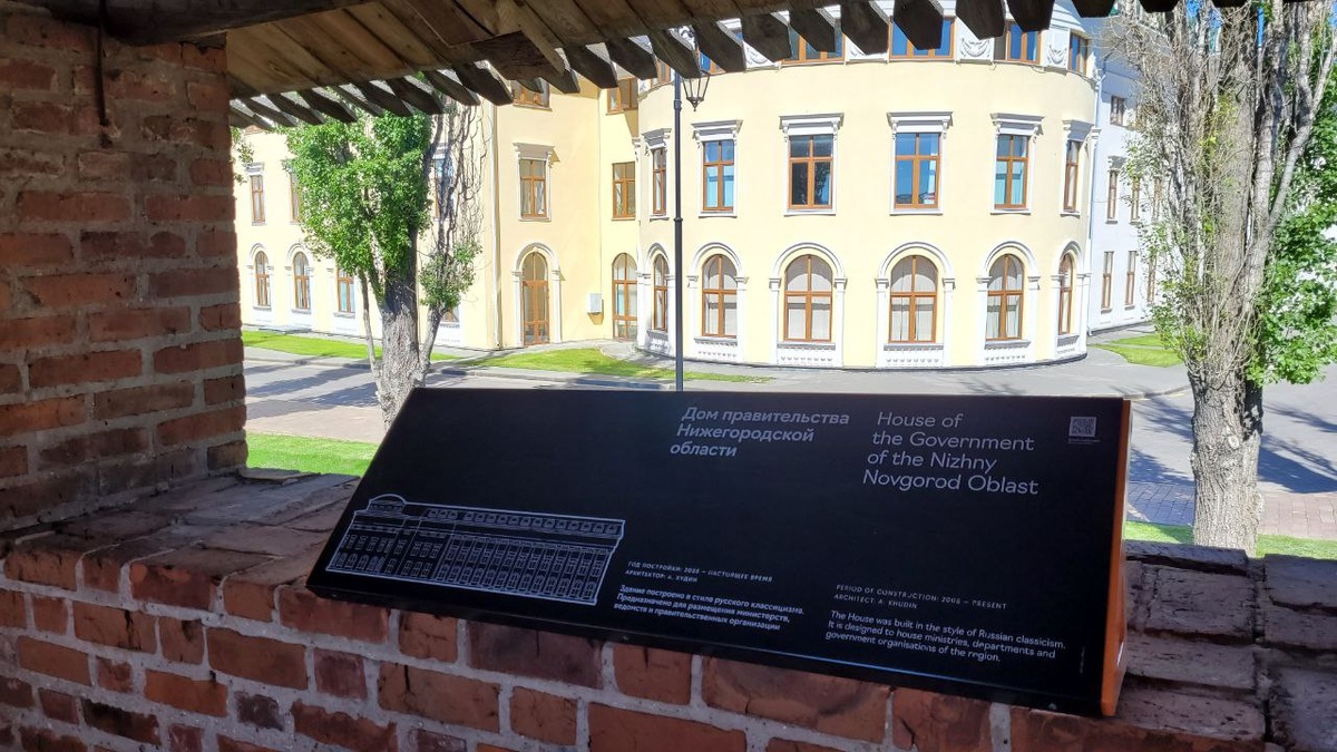 Вид на Дом правительства 