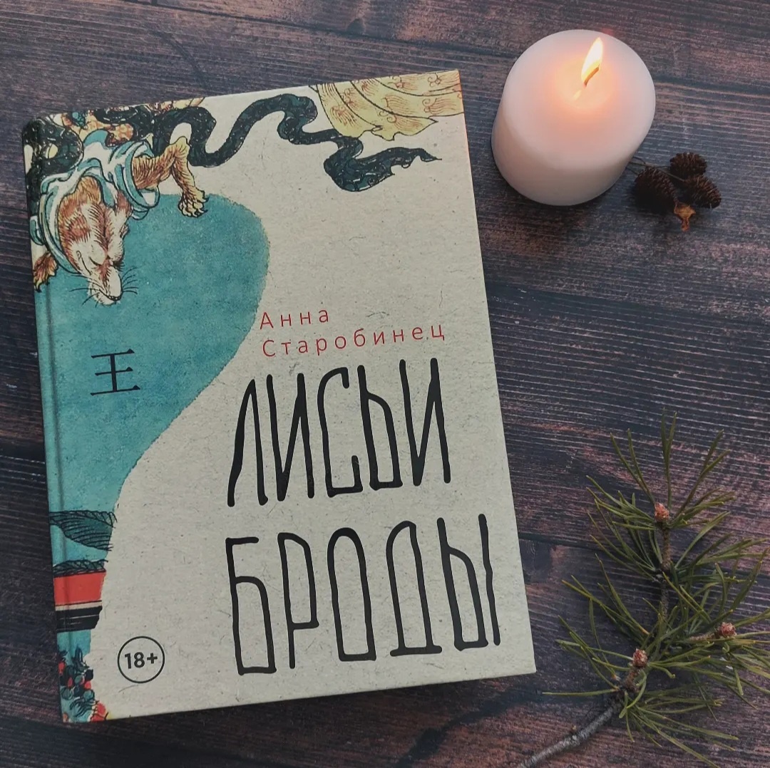 Фото: Козынцева У. 