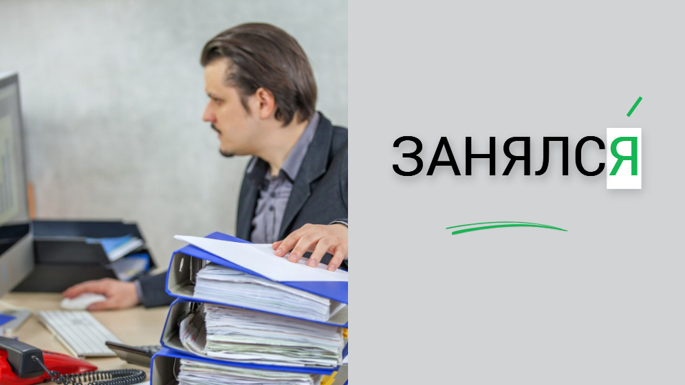 Фото от Freepik