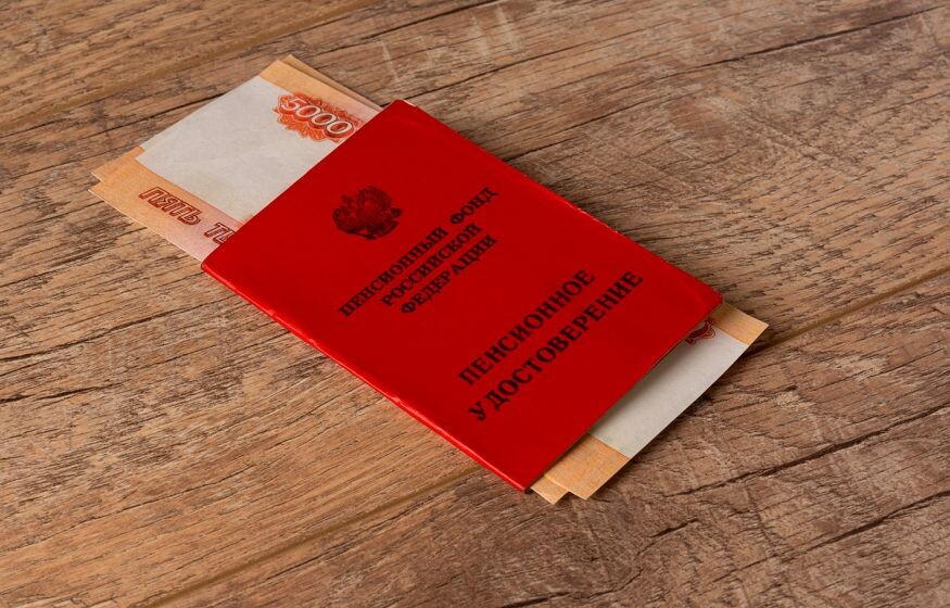    «Соцвыплаты, пособия и пенсии не сократят, однако…»: чем грозит рост дефицита бюджета?