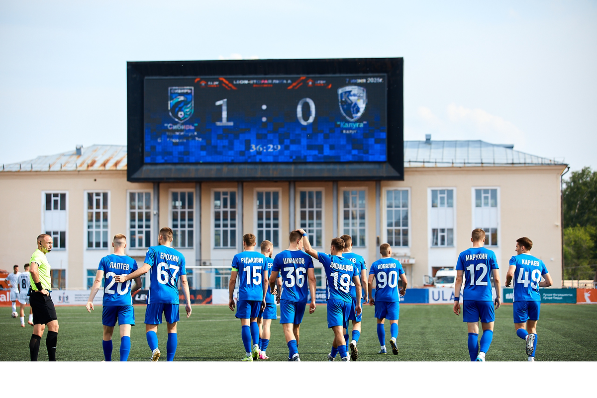 Фото ФК Сибирь