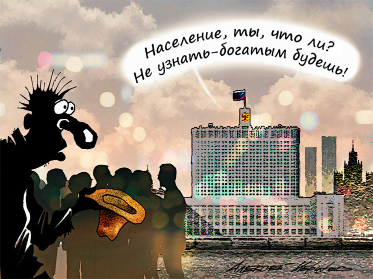 Фото: Алексей Меринов
