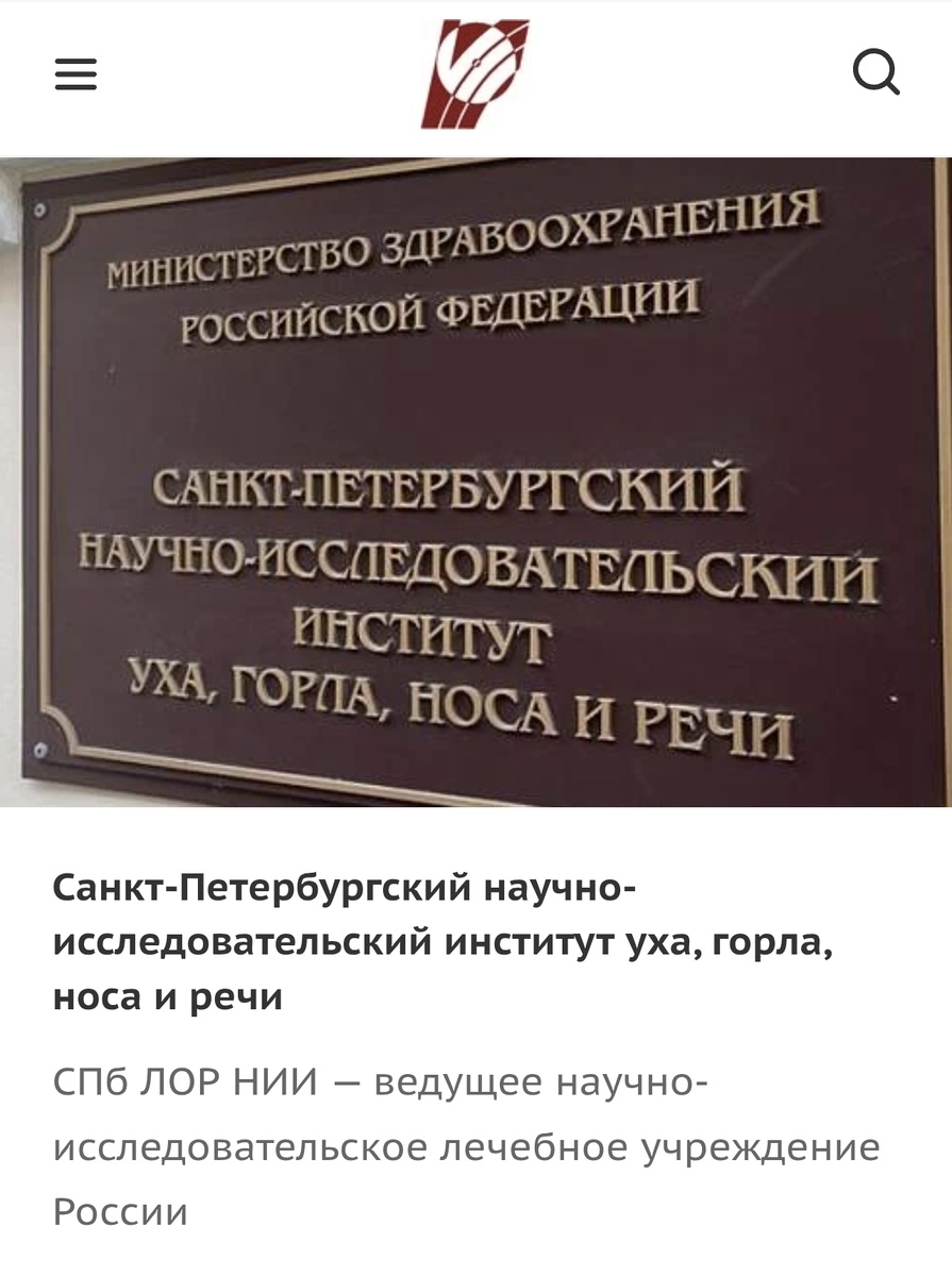 Скрин с главной страницы сайта