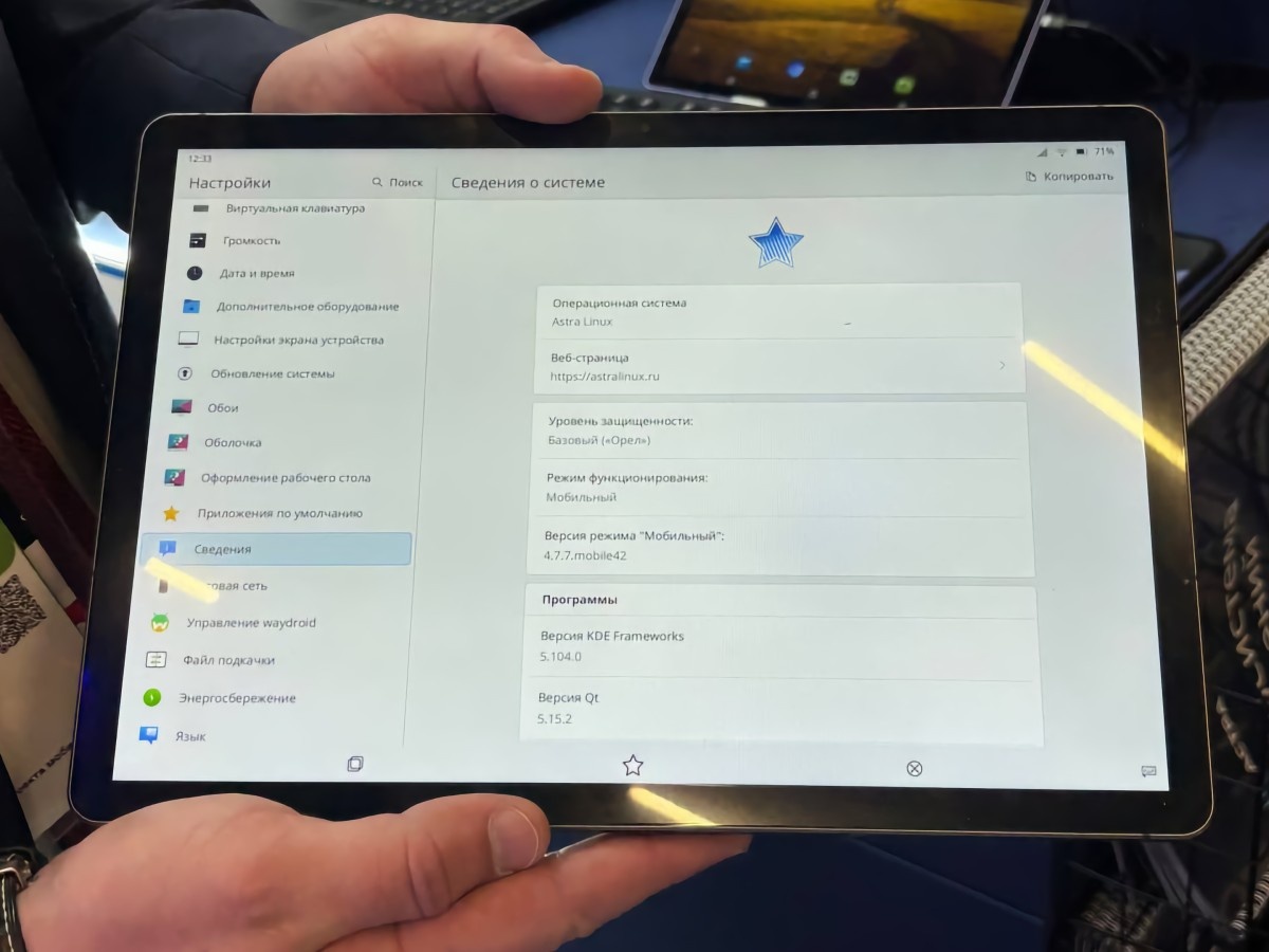    Представлен российский планшет Oko Tab 5 Pro под управлением Astra Linux Mobile