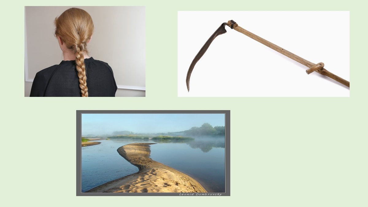 Что общего в этих трех картинках?