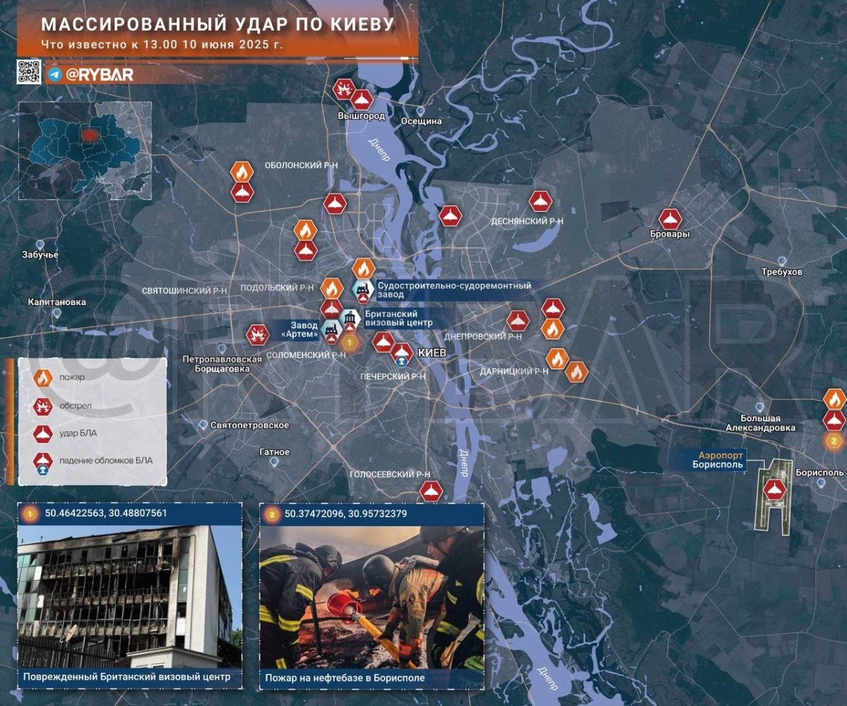    Армия России нанесла массированный удар по объектам ВСУ в Киеве, Одессе и Днепропетровске