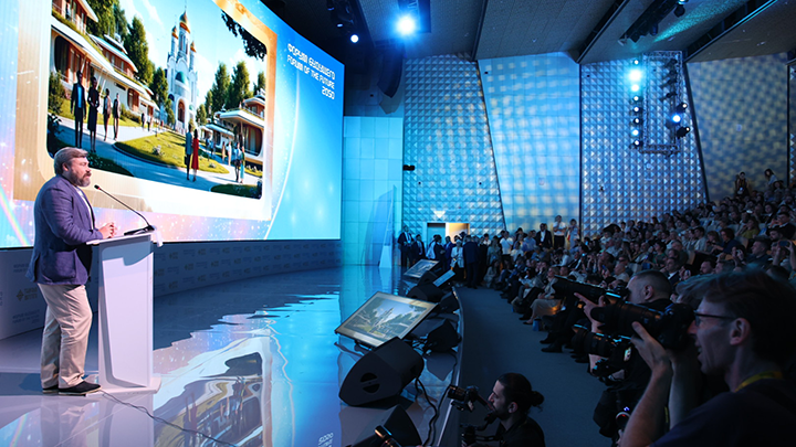    Именно о спасительном для Отечества пути шла речь на "Форуме будущего". Фото: Царьград