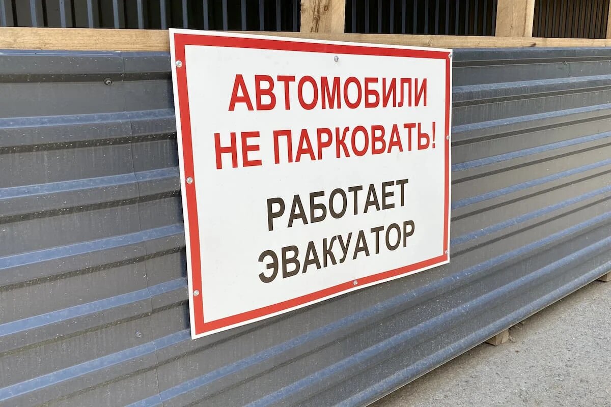 Фото: UfaTime.ru