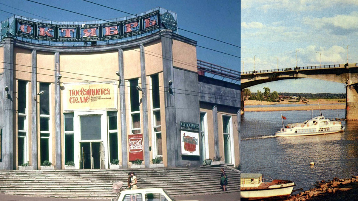 Прекрасный кинотеатра с этим популярным названием, ведь такие были почти в каждом советском городе!