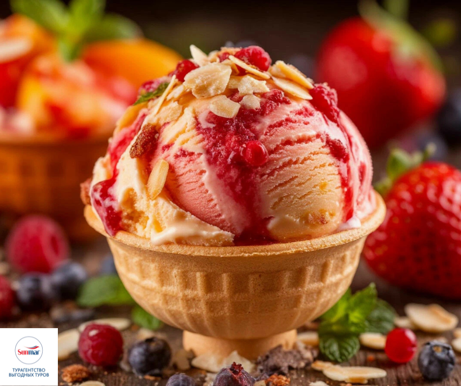 День мороженого: путешествие по самым вкусным уголкам планеты! Картинка создана при помощи ИИ.