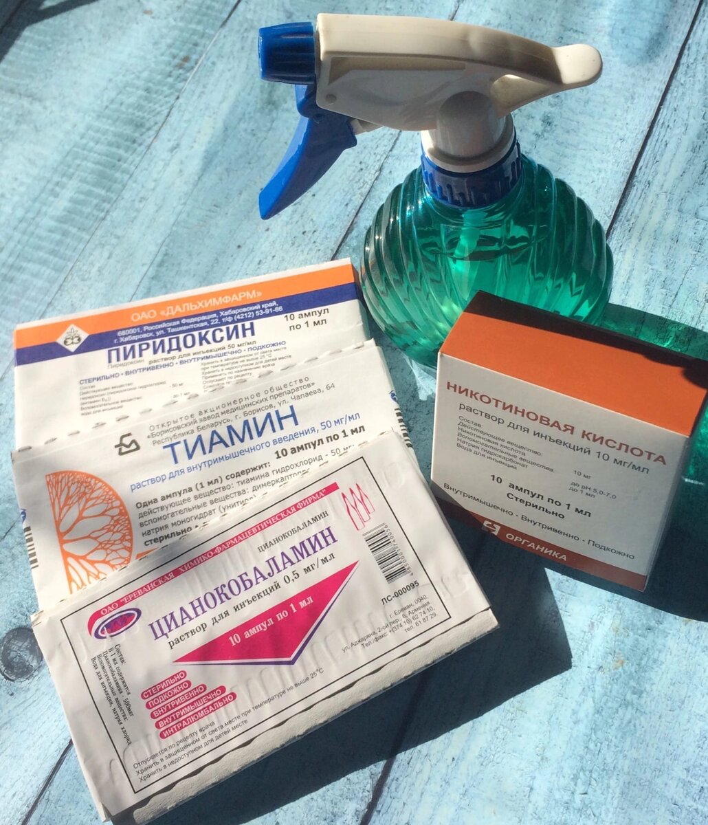 Витамины группы В 