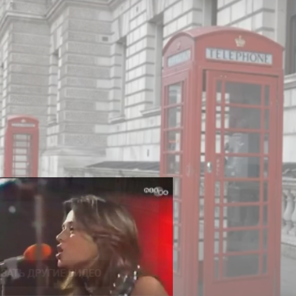 Сьюзи Кватро и  лондонские телефонные будки 