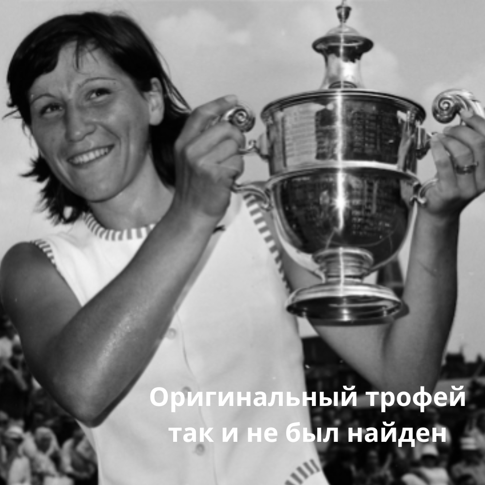 Ольга Морзова победитель лондонского турнира 1973 года