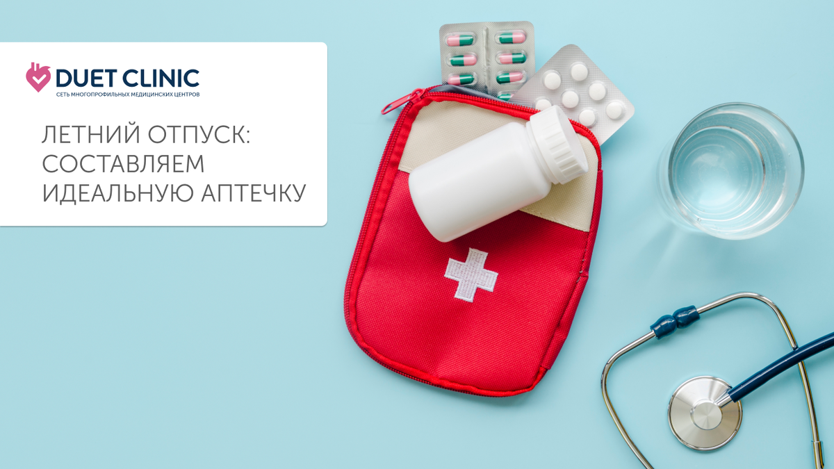 Дуэт Клиник