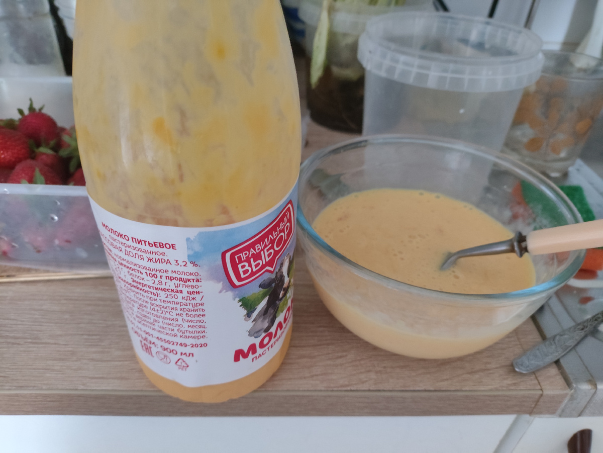 Как удобно, ничего разбивать не надо, месить тоже символически, чтобы молоко размешалось