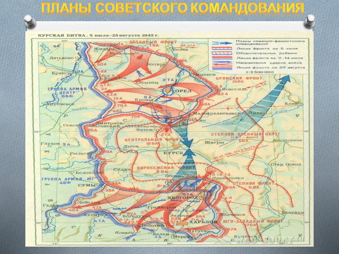 Чуть левее центра - Дмитриев-Льговский. Недалеко от него, в селе Докторово-Кузнецовка, родилась мама. Тот самый посёлок, про который я пишу.