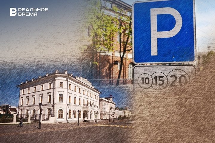 Фото: Реальное время